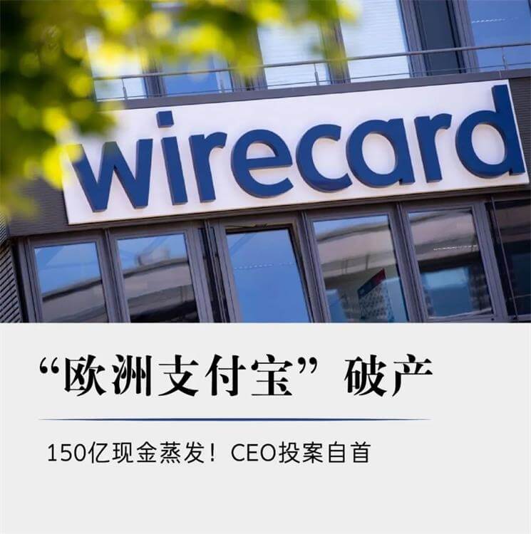 xiaodao8.com-wirecard bankrupt