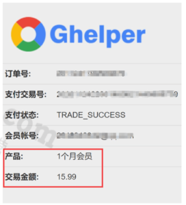 www.xiaodao8.com-prachase ghelper