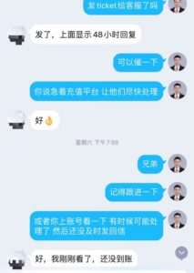 www.xiaodao8.com-paxum转账没有入账